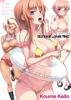 School Love Net