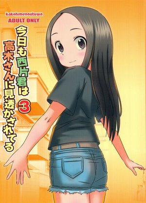 Kyou mo Nishikata-kun wa Takagi-san ni Misukasareteru 3