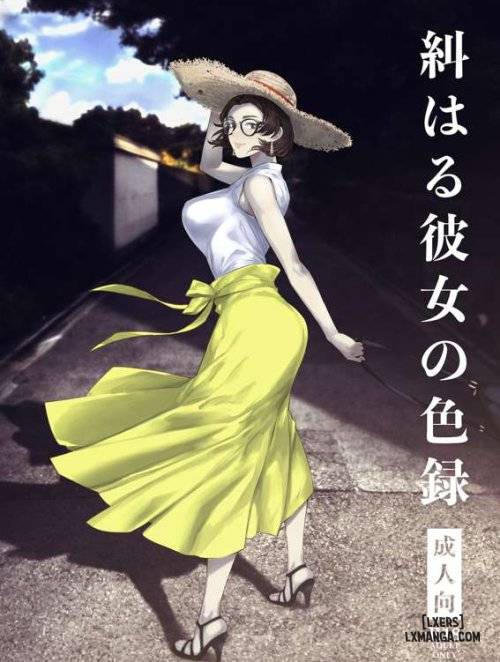 Haru Kanojo no Shikiroku